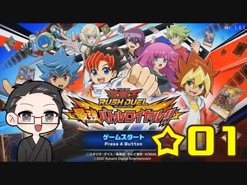 闇マリクに似てるらしい凡骨デュエリストが遊戯王のゲーム実況 part☆01