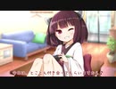 きりたんに癒される動画【10秒動画祭】