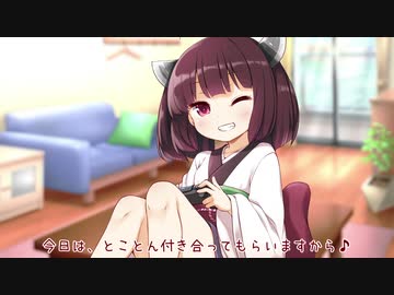 きりたんに癒される動画【10秒動画祭】