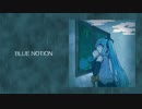 BLUE NOTION 【オリジナル曲】【初音ミク】
