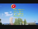 [猫村いろは]dream star環奏 4.01[original MV]
