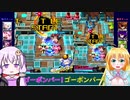 【ボンバーガール】ゆかマキの敵ベース爆破作戦 Part.12【VOICEROID実況プレイ】