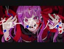 【歌ってみた】 キュートなカノジョ