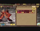 インペリアル サガ エクリプス BGM 強敵ジュエルビースト