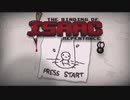 日々アイザック1640日目　MOD世界へ再び