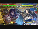 【三国志大戦6】駄君主がケニアで遊ぶそうです1532