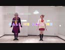 【ペルソナ4】CALL ME CALL ME踊ってみた【コスプレ】