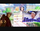 デビルマンでも育成がしたい！#1　日本総大将マン
