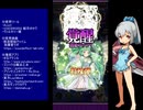 下手でも出来る。流し見、ゴ魔乙プレイ動画　その１３８