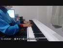 【虹ヶ咲】挿入歌メドレー +α（虹ヶ咲マン演奏パート単体）+おまけ【弾いてみた】