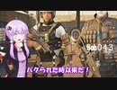 【R6S】消耗品きりたんの一日特殊部隊18【VOICEROID実況】