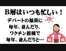 それ、本当にあなたの人生に必要ですか？