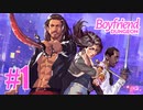 洋風な刀剣〇舞を実況プレイ【Boyfriend Dungeon】#1
