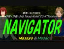 【Masayo＆Masao】NAVIGATOR【カバー曲】