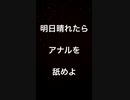 神bot