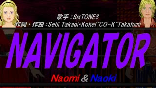 【Naomi＆Naoki】NAVIGATOR【カバー曲】