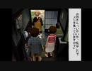 破戒僧【ぼくのなつやすみ】１２日目