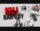 アリアル&ミリアルのKill the Bad Guy実況【仮】