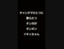 神bot