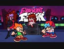【Friday Night Funkin’】やけくそになって打鍵してます。Part3【アルカリ性】