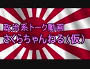 禊「ぼやきⅡ（訂正版）」
