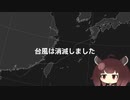 【ETS2】ドライブするよ【26】