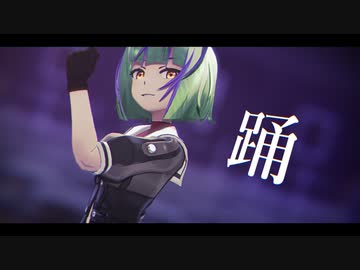 【MMD艦これ】踊【竹】