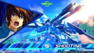 【クロブ】ストライクガンダム視点7【EXVS2XB】