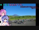 本日もゆるポタです。11(本日はゆるポタではありません)