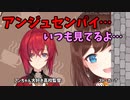 アンちゃん大好き高校の監督が大好きなストーカー（？）ハナマキア【にじさんじ甲子園】