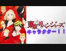 TikTok【東京リベンジャーズ】