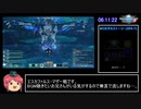 【PSO2】ストーリークエストグランドエンドRTA_8:22:54_Part9