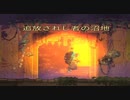 【実況】なんか凄い死にまくるゲーム【DEAD CELLS】Part9
