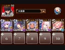 夏の華　トークン使い職+大英雄