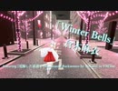[ビートセイバー] Winter Bells (倉木麻衣 featuring [電飾した裏通り Illuminated Backstreets by Nekoro] in VRChat)
