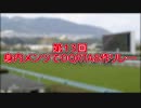 第13回身内OP動画