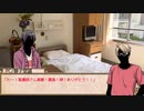 【APヘタリア】金髪トライアングルで祝福さよならHO2-3【CoC】
