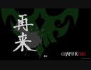【新すばらしきこのせかい｜実況#35】WEEK3/DAY4