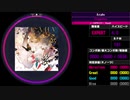 【WACCA Reverse】Arcahv EXPERT