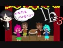 【Ib】『頼りになるオネエさんが仲間に加わった！』【遊び場ギャルゲ部】#3