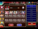 千年戦争アイギス 提灯おばけと夏夜の狩人：祭りの空を飛ぶ提灯【☆3×銀以下】