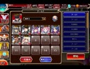 千年戦争アイギス 提灯おばけと夏夜の狩人：提灯おばけの足止め【☆3×銀以下】