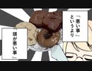 【悪事祭】春々コンビが菓子パンを素揚げする動画【17歳が優勝するだけ】