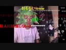 【暗黒放送】ミドリアン助川の正義のラジオジャンデルジャン放送　その３【ニコ生】
