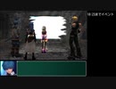 【SO3DC】レベルアップでランダム封印縛り Part.15【VOICEROID実況】