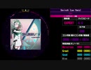【WACCA Reverse】Sheriruth (Laur Remix) EXPERT