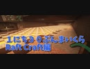 【Minecraft /#ぷんくら3】まだまだ溶岩が掘れるぜ…APEXを始めた話とMinecraftの配布MAP実況の話。【らふとくらふと編21日目】
