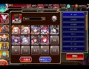 千年戦争アイギス 提灯お化けと夏夜の狩人：巨大提灯おばけの大一番【☆3×イベ白以下】