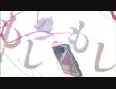 【HARU】携帯恋話【歌ってみた】