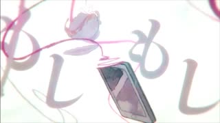 【HARU】携帯恋話【歌ってみた】